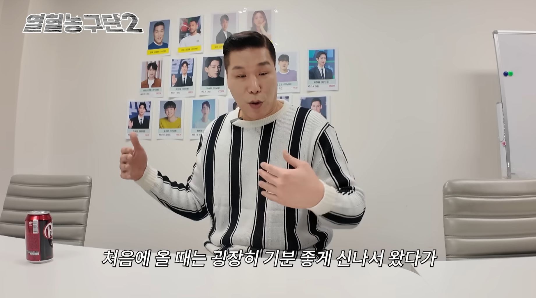 방송하면서 본업 모먼트 나오는 서장훈.jpg | 인스티즈