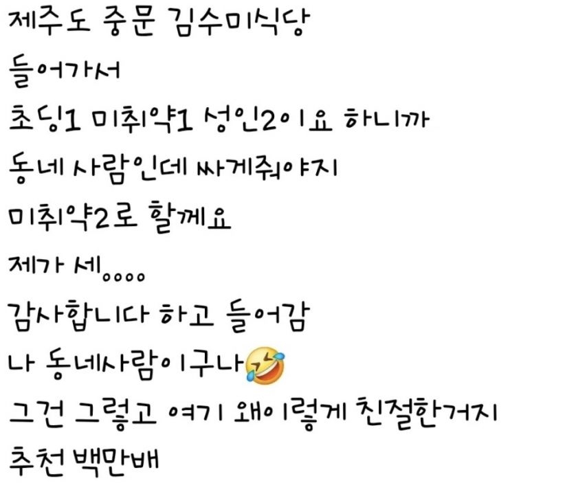 싱글벙글 천하제일 맞춤법 대회 | 인스티즈