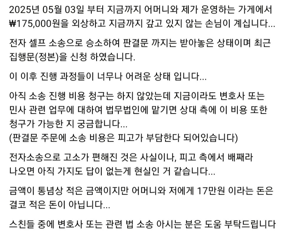 내 토마토주스 50개 5260원 내놔라 (쿠팡 가격기재 실수) | 인스티즈