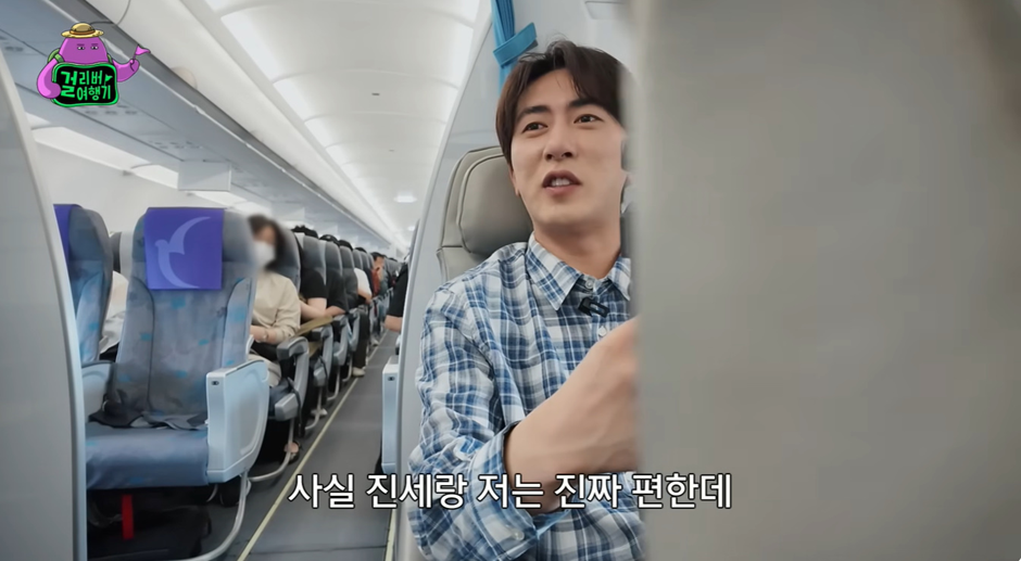 비즈니스석 타도 불편하다는 연예인 ㅠㅠ | 인스티즈
