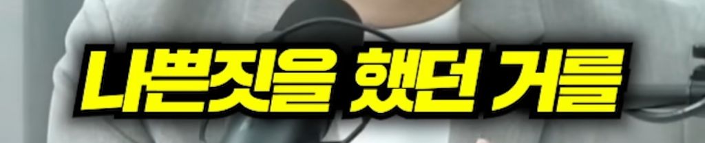 장사의 신과 김세의의 가로세로연구소 주식이 50:50 이지만 무조건 장사의 신이 이기는 이유 | 인스티즈