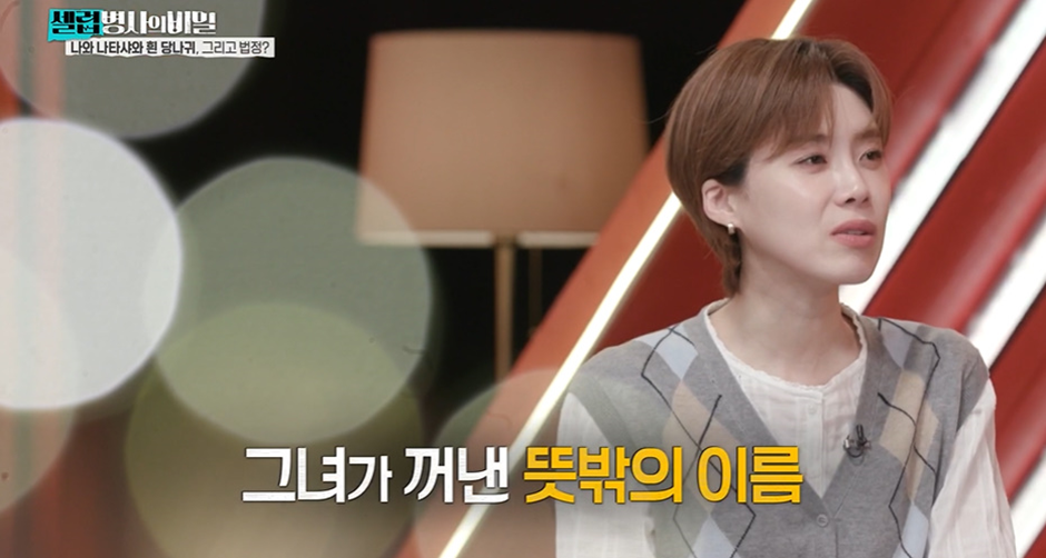 한국판 타이타닉 같다는 대원각이 길상사로 바뀐 이유…jpg | 인스티즈
