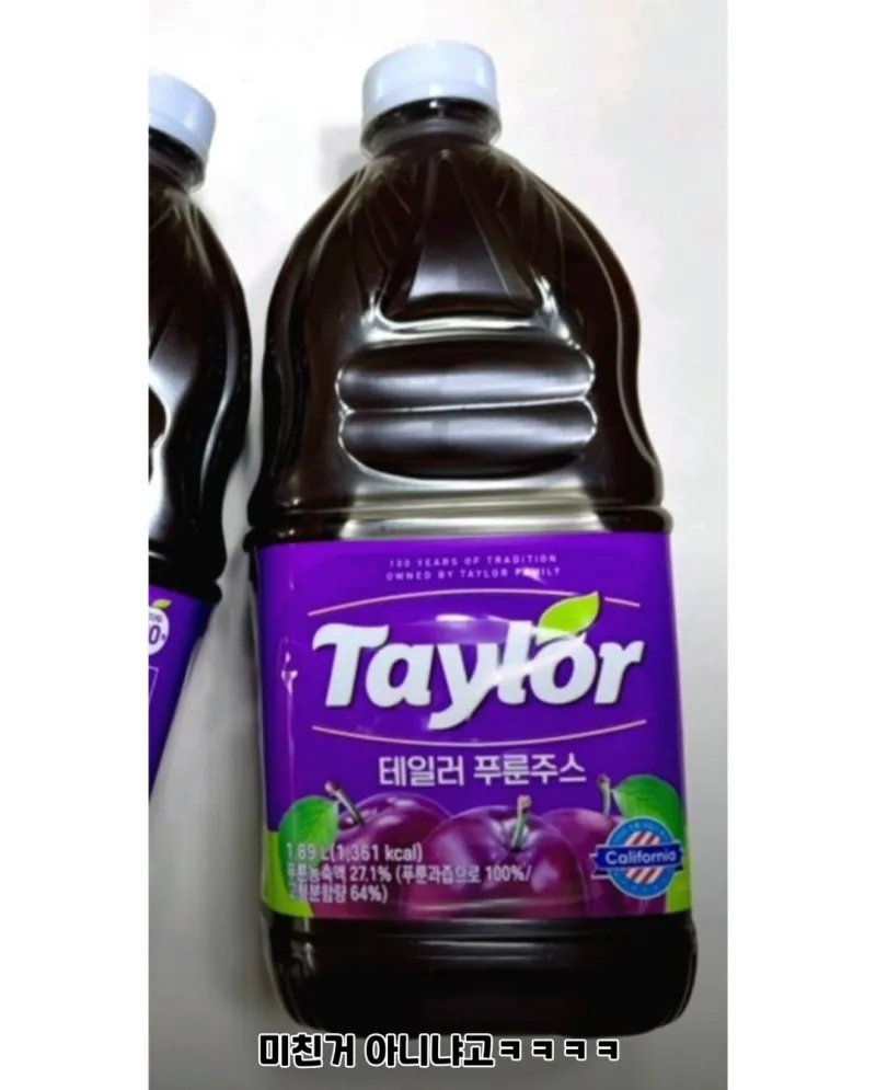 회사에 독을 풀어버린 신입 | 인스티즈
