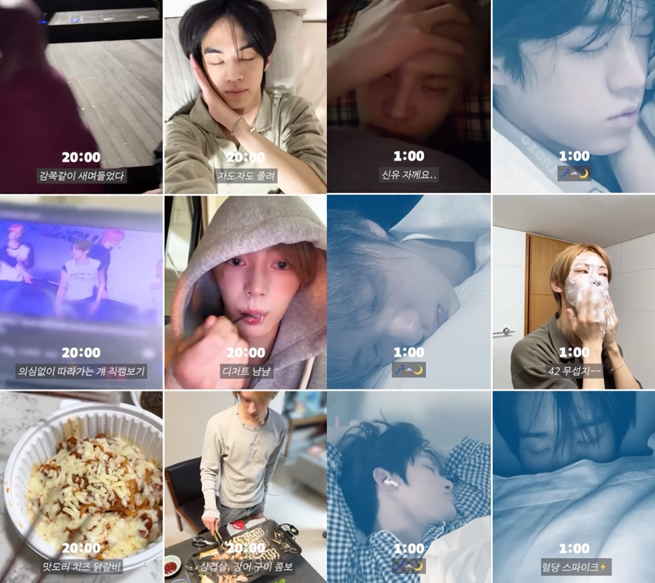 멤버들끼리 셋로그 찍어서 제출한 아이돌.jpg | 인스티즈
