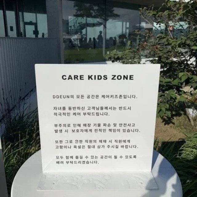 새로 나온 노키즈존 | 인스티즈