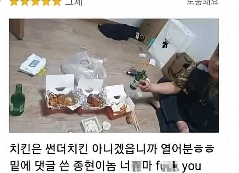 노가다 아재 배민리뷰.jpg | 인스티즈