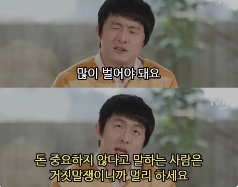 멀리 해야 할 사람 1순위 | 인스티즈