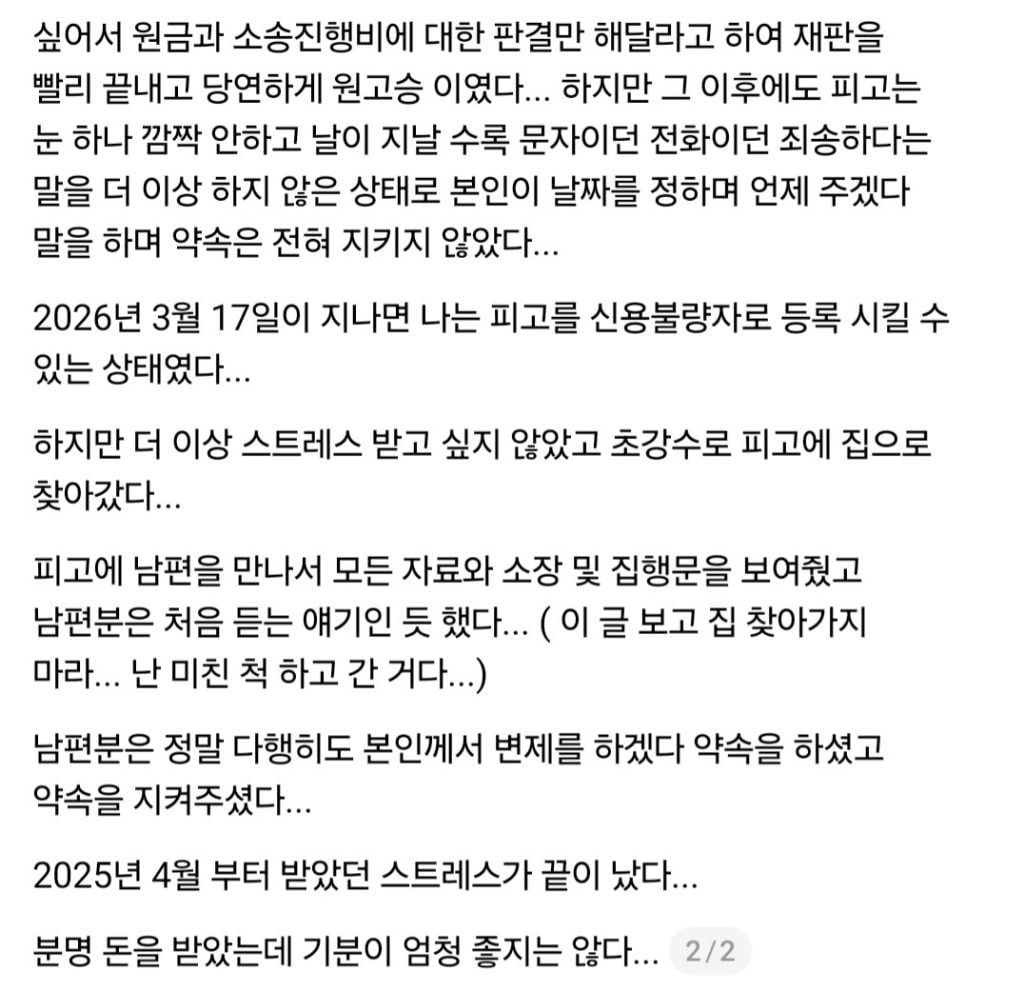 내 토마토주스 50개 5260원 내놔라 (쿠팡 가격기재 실수) | 인스티즈