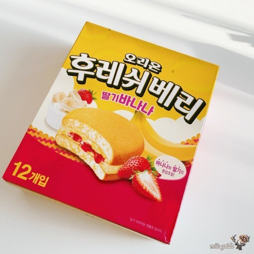 후레쉬베리 맛있는 애들 | 인스티즈