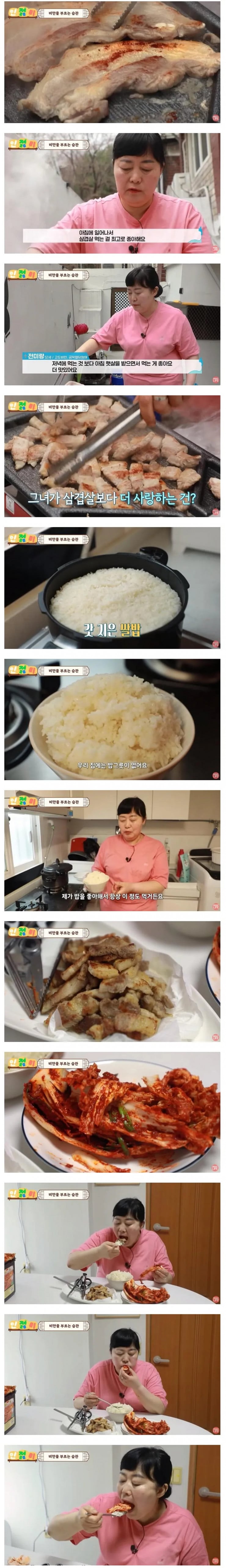 비만을 부르는 습관 | 인스티즈
