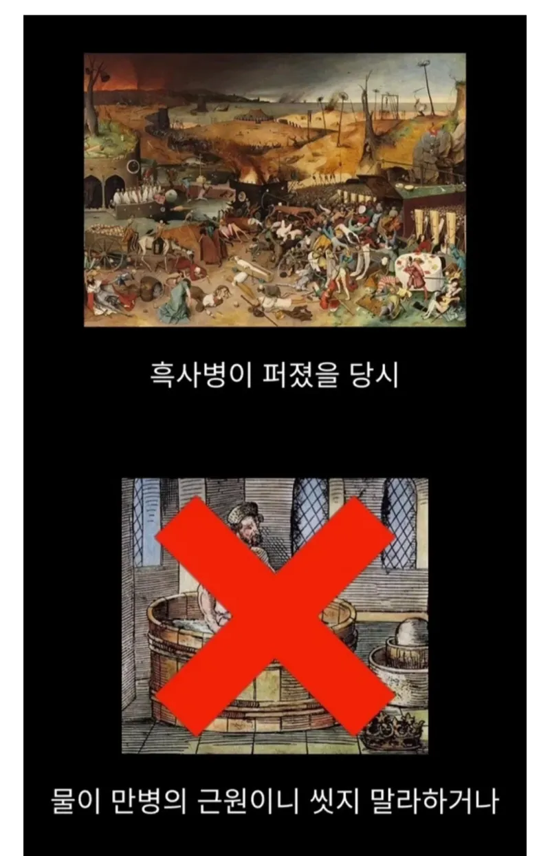 흑사병을 날려버린 전설적 의사 | 인스티즈