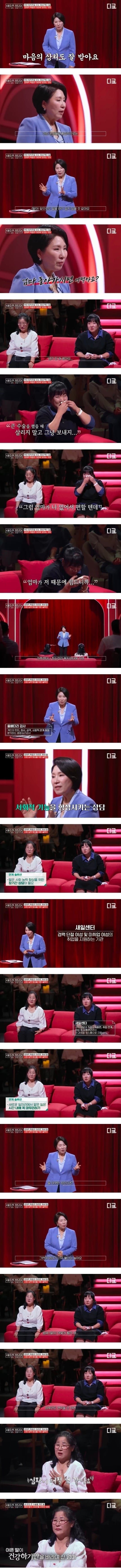 39세 백수 딸 언제까지 도와줘야 할까요? | 인스티즈