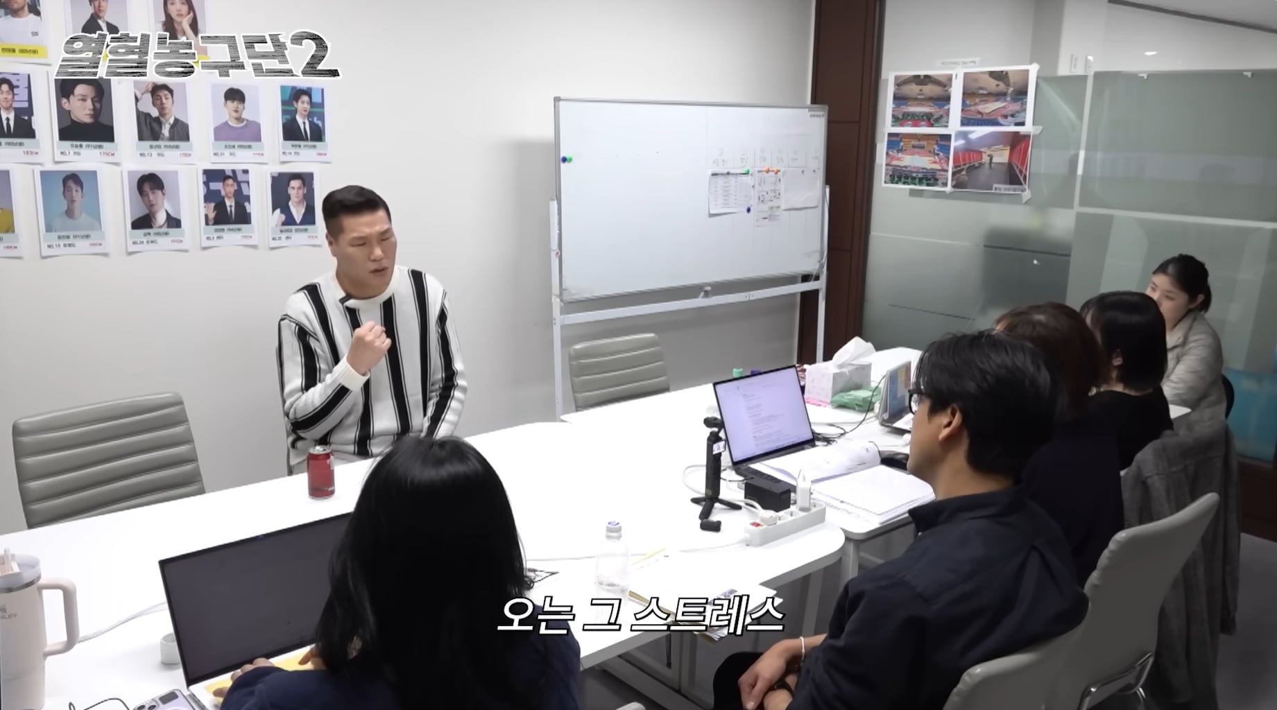 방송하면서 본업 모먼트 나오는 서장훈.jpg | 인스티즈