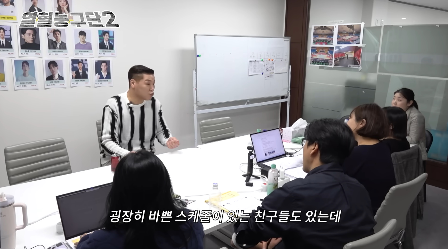 방송하면서 본업 모먼트 나오는 서장훈.jpg | 인스티즈