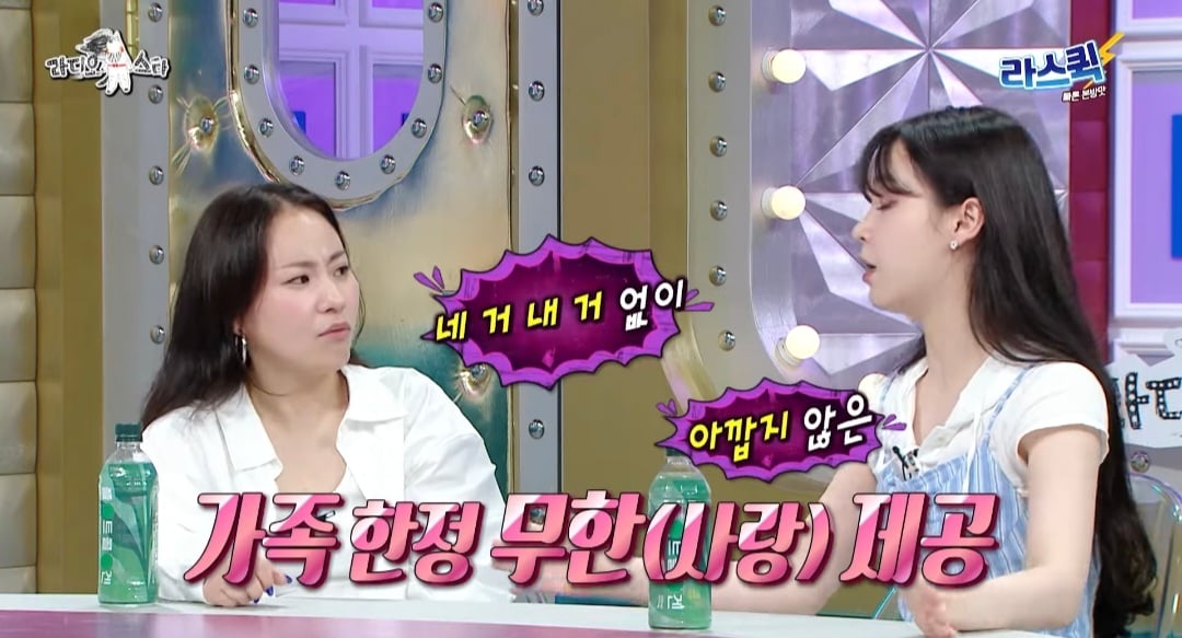 [라디오스타] 오마이걸 승희가 가족 부양하고 있고, 통장도 부모님께 있다고 하니, 그건 아니라고 조언하는 김구라와 옥주현 | 인스티즈