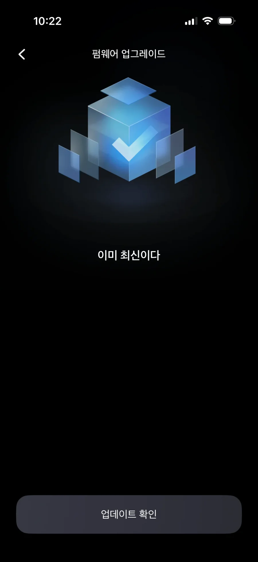 반말하지마라 | 인스티즈