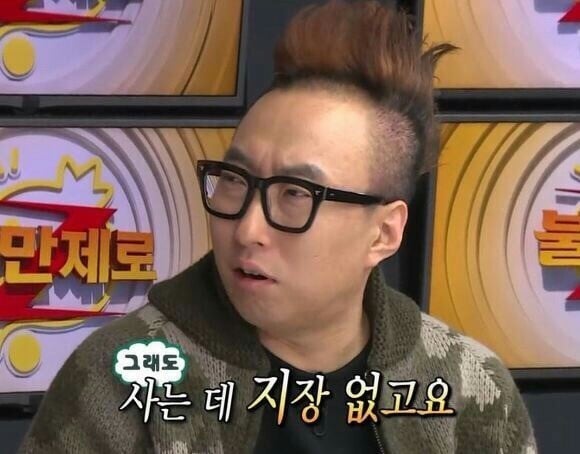 이름이 개사기인 배우 甲 | 인스티즈