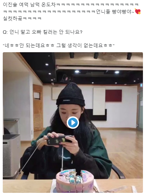 이나은에 묻혀서 사람들이 잘 모르는 에이프릴 왕따 악질 가해자 멤버.jpg | 인스티즈