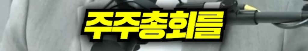 장사의 신과 김세의의 가로세로연구소 주식이 50:50 이지만 무조건 장사의 신이 이기는 이유 | 인스티즈