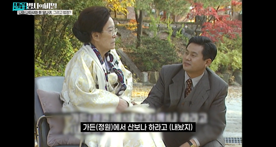 한국판 타이타닉 같다는 대원각이 길상사로 바뀐 이유…jpg | 인스티즈