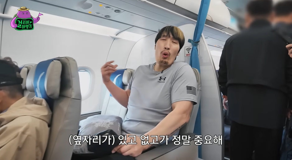 비즈니스석 타도 불편하다는 연예인 ㅠㅠ | 인스티즈