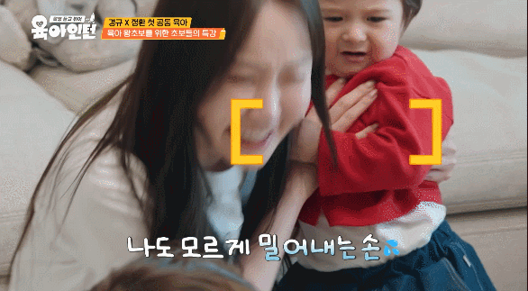 아기 육아에 도전한 67세 이경규와 33세 딸 예림이 ㅋㅋㅋ | 인스티즈
