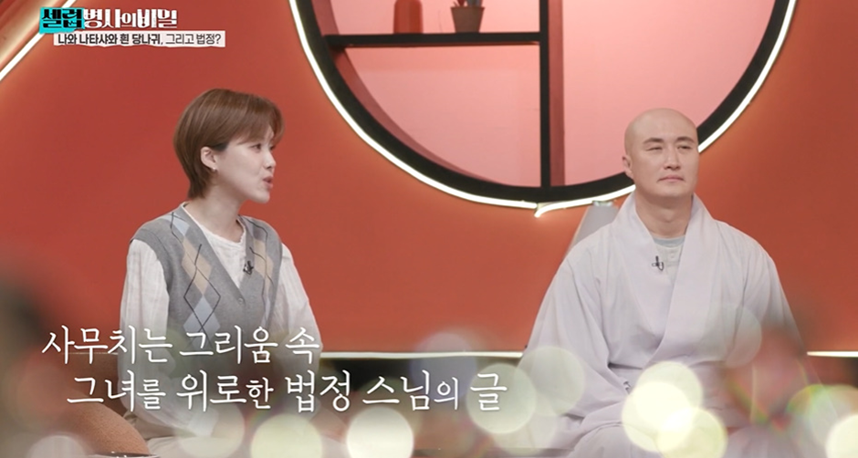 한국판 타이타닉 같다는 대원각이 길상사로 바뀐 이유…jpg | 인스티즈