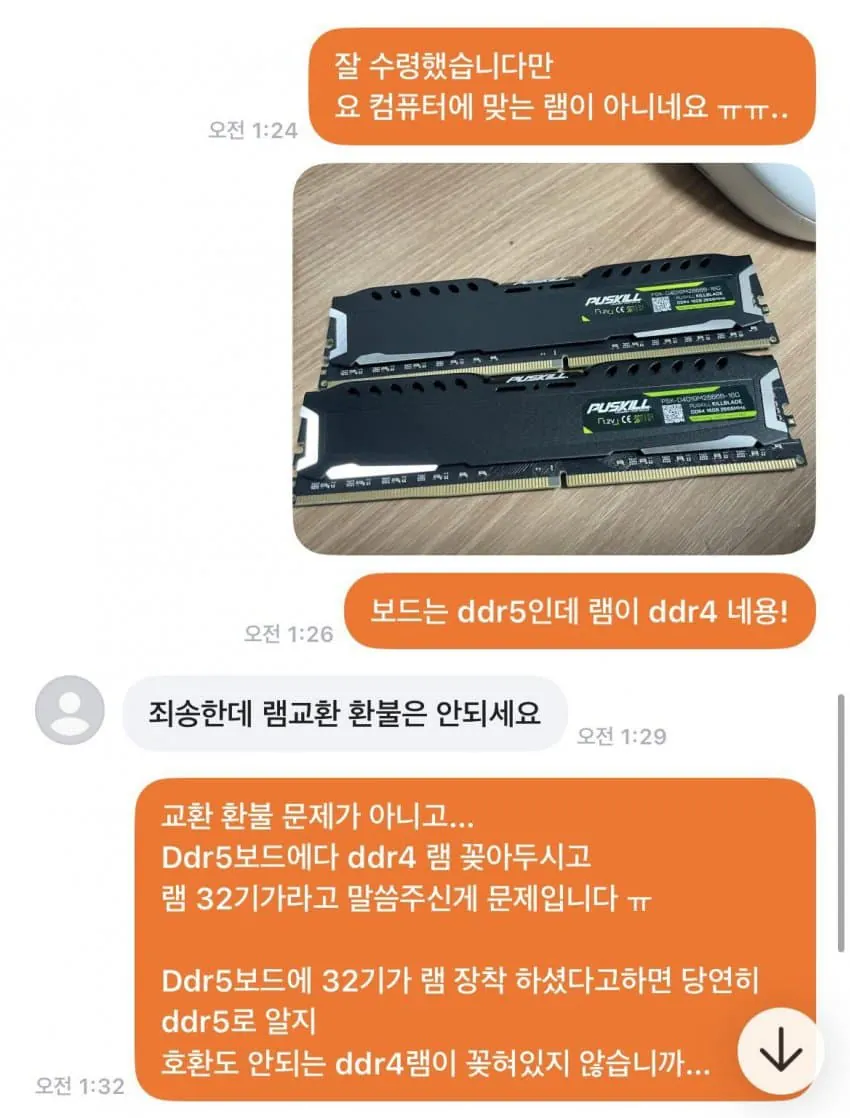 평화로운 당근마켓.jpg | 인스티즈