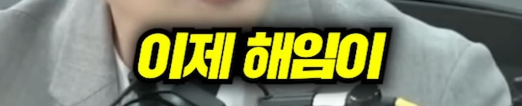 장사의 신과 김세의의 가로세로연구소 주식이 50:50 이지만 무조건 장사의 신이 이기는 이유 | 인스티즈