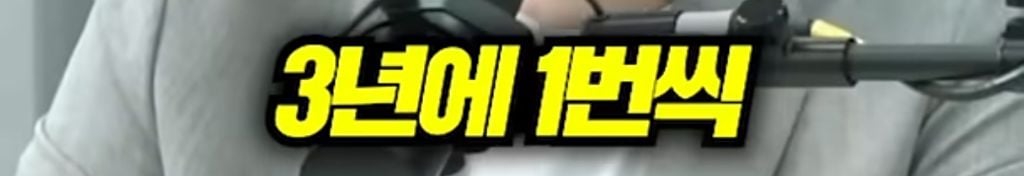 장사의 신과 김세의의 가로세로연구소 주식이 50:50 이지만 무조건 장사의 신이 이기는 이유 | 인스티즈