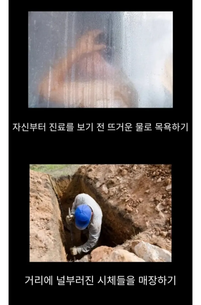 흑사병을 날려버린 전설적 의사 | 인스티즈