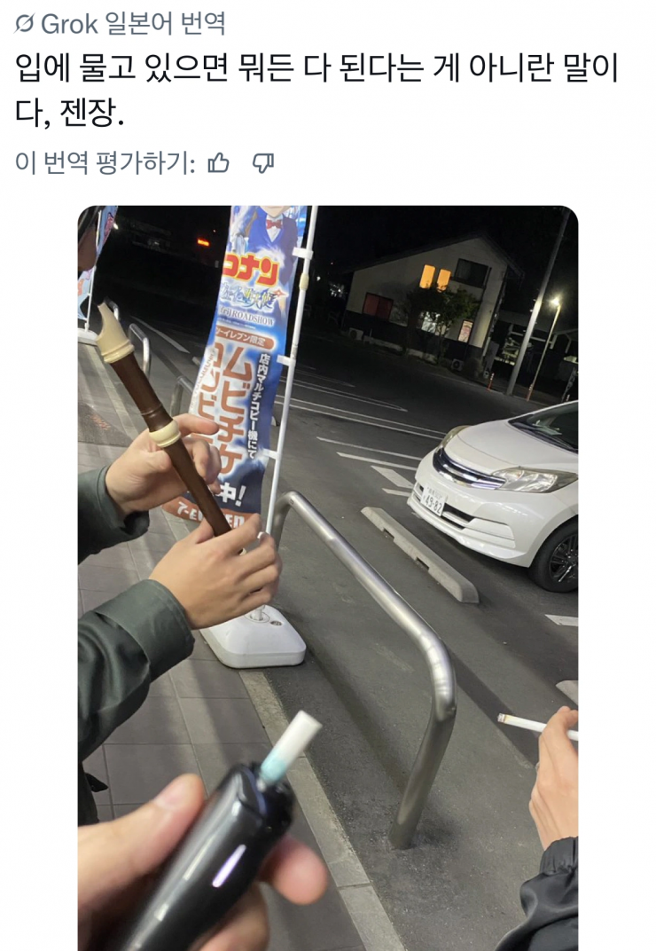 비흡연자 친구가 따라 나왔다 | 인스티즈