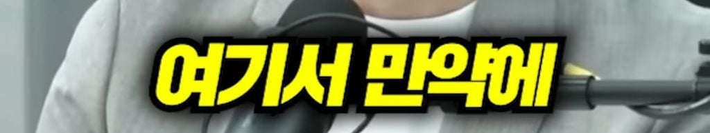 장사의 신과 김세의의 가로세로연구소 주식이 50:50 이지만 무조건 장사의 신이 이기는 이유 | 인스티즈