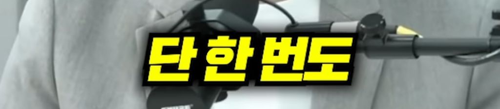 장사의 신과 김세의의 가로세로연구소 주식이 50:50 이지만 무조건 장사의 신이 이기는 이유 | 인스티즈