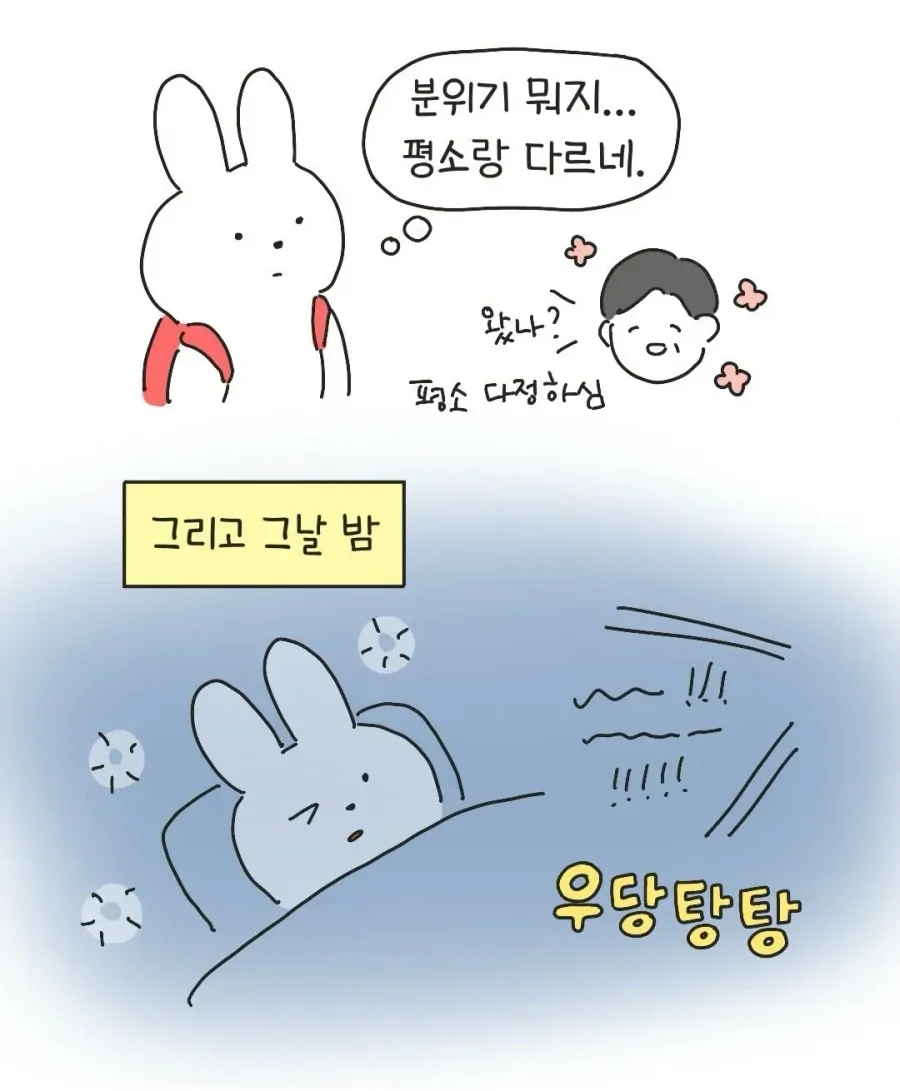 테토남 아버지 | 인스티즈
