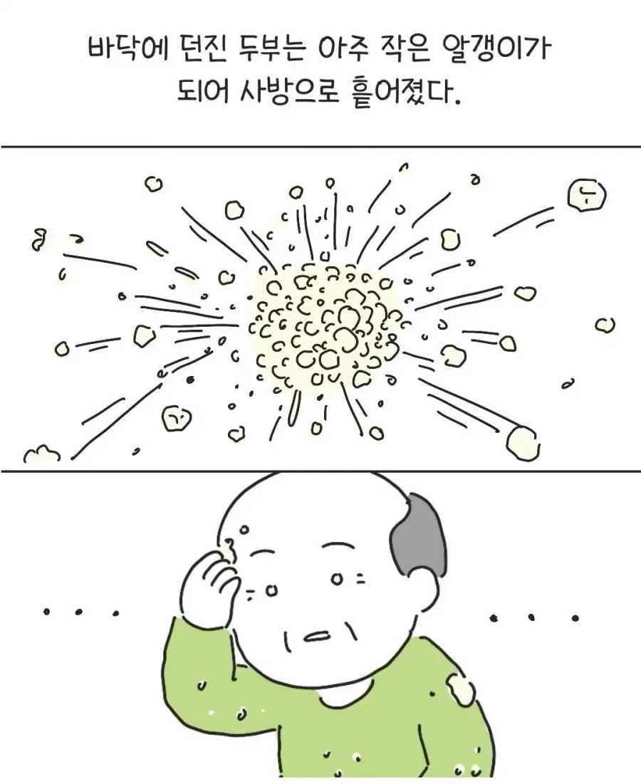 테토남 아버지 | 인스티즈