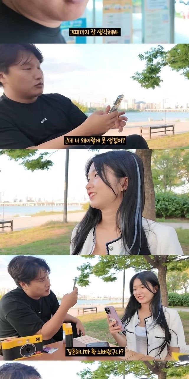 혼인신고 후 남자의 멘트... | 인스티즈