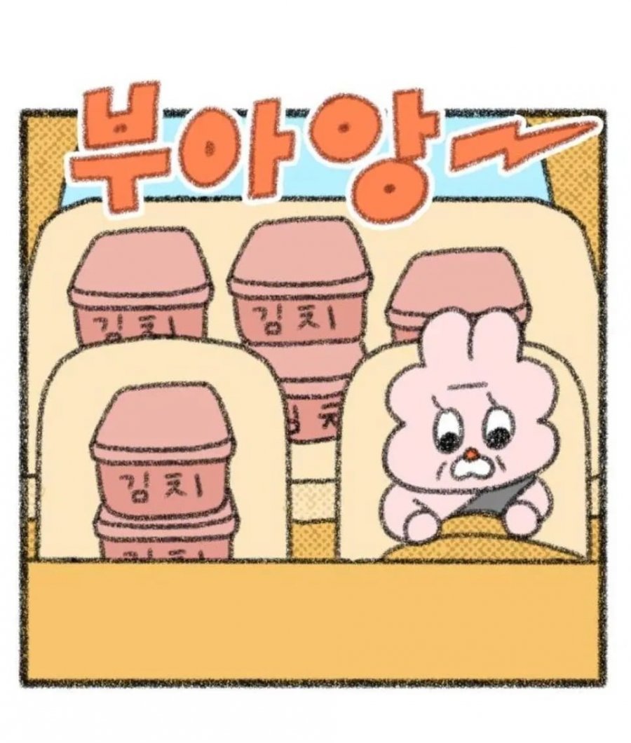 김치 한 포기 | 인스티즈