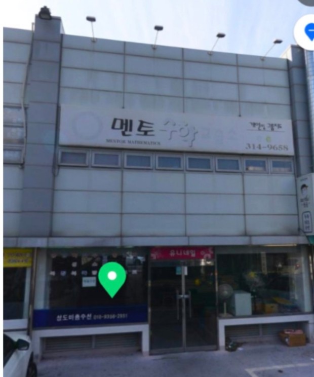 대구에 있는 수상한 분식집 | 인스티즈