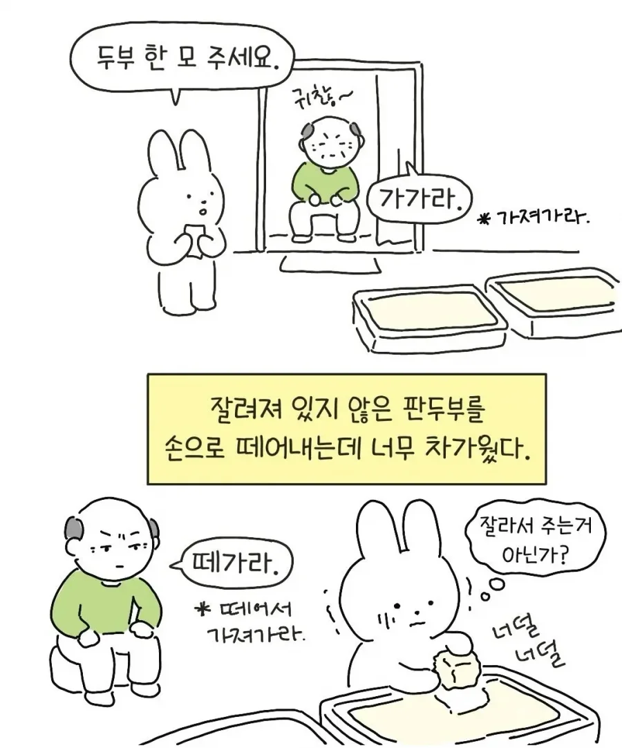 테토남 아버지 | 인스티즈