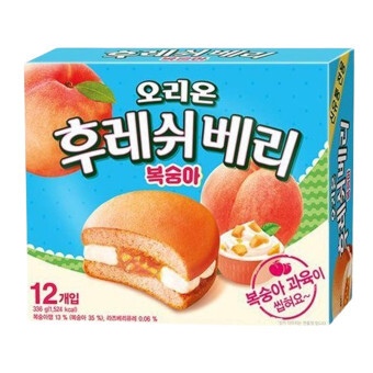 후레쉬베리 맛있는 애들 | 인스티즈