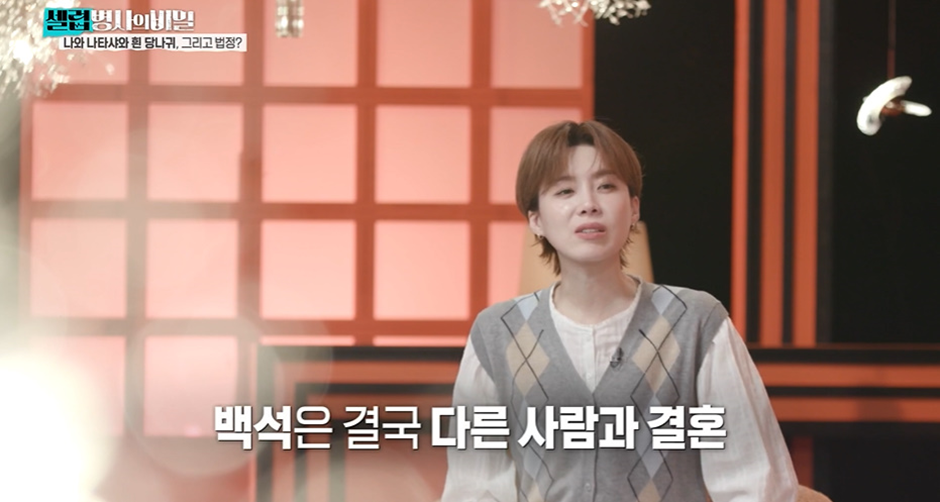 한국판 타이타닉 같다는 대원각이 길상사로 바뀐 이유…jpg | 인스티즈