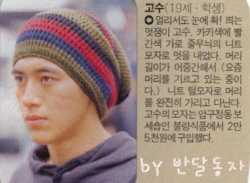 이름이 개사기인 배우 甲 | 인스티즈