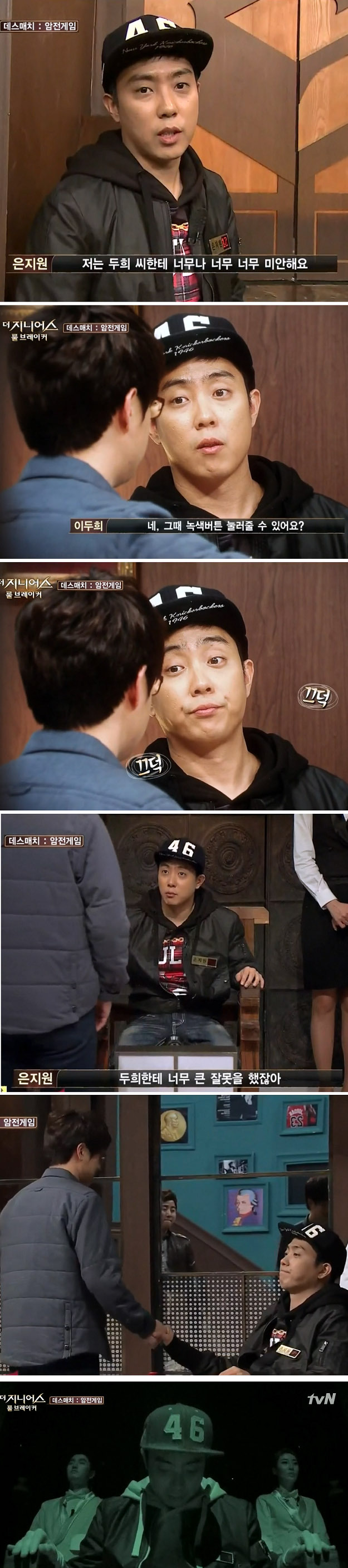 남여초 커뮤 대통합을 이루었던 더지니어스 | 인스티즈