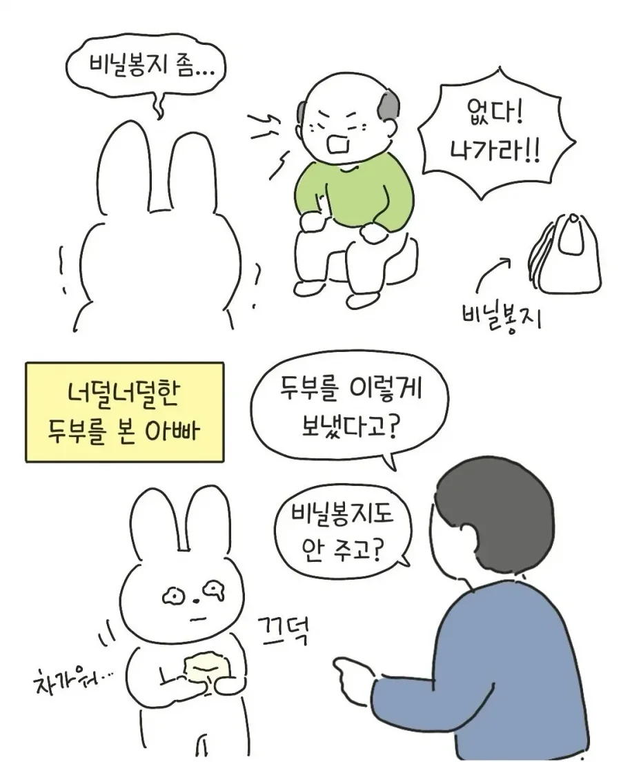 테토남 아버지 | 인스티즈