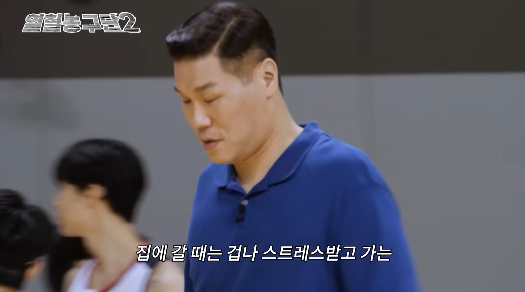 방송하면서 본업 모먼트 나오는 서장훈.jpg | 인스티즈