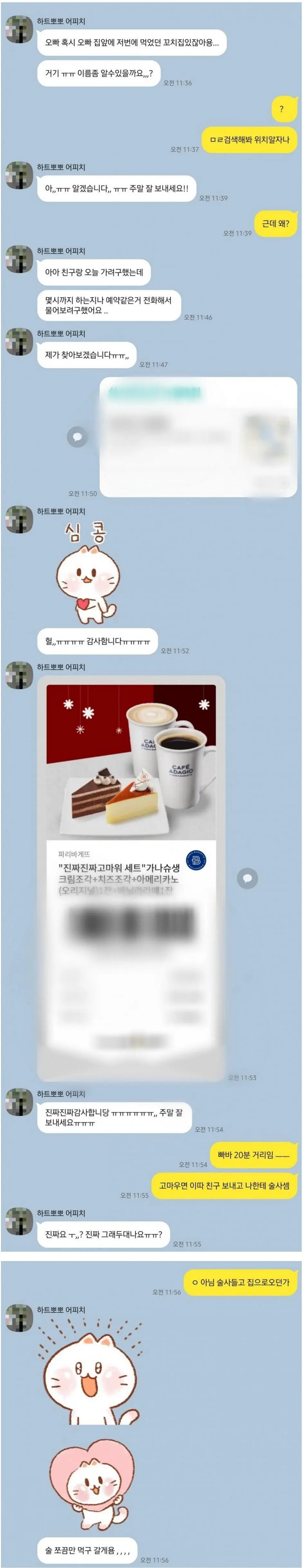 잘생기면 받는 혜택.jpg | 인스티즈