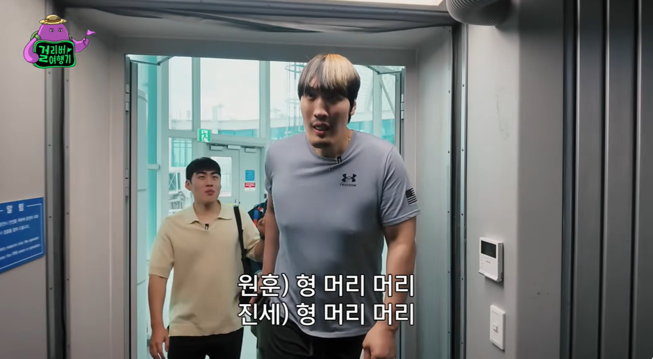 비즈니스석 타도 불편하다는 연예인 ㅠㅠ | 인스티즈