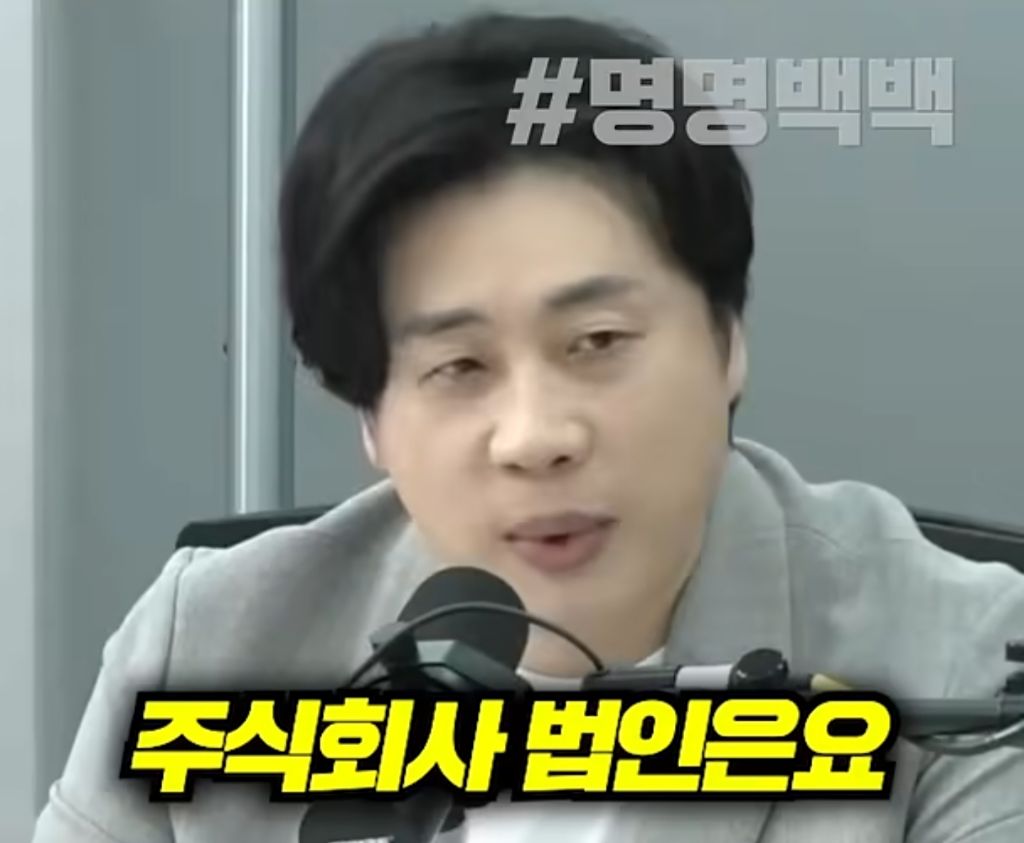 장사의 신과 김세의의 가로세로연구소 주식이 50:50 이지만 무조건 장사의 신이 이기는 이유 | 인스티즈