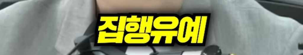 장사의 신과 김세의의 가로세로연구소 주식이 50:50 이지만 무조건 장사의 신이 이기는 이유 | 인스티즈